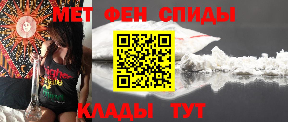 Вышний Волочёк  АМФЕТАМИН  Amphetamine  Вход с VPN  АМФЕТАМИН Premium 