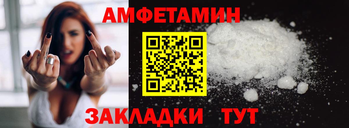 АМФ VHQ Вышний Волочёк
