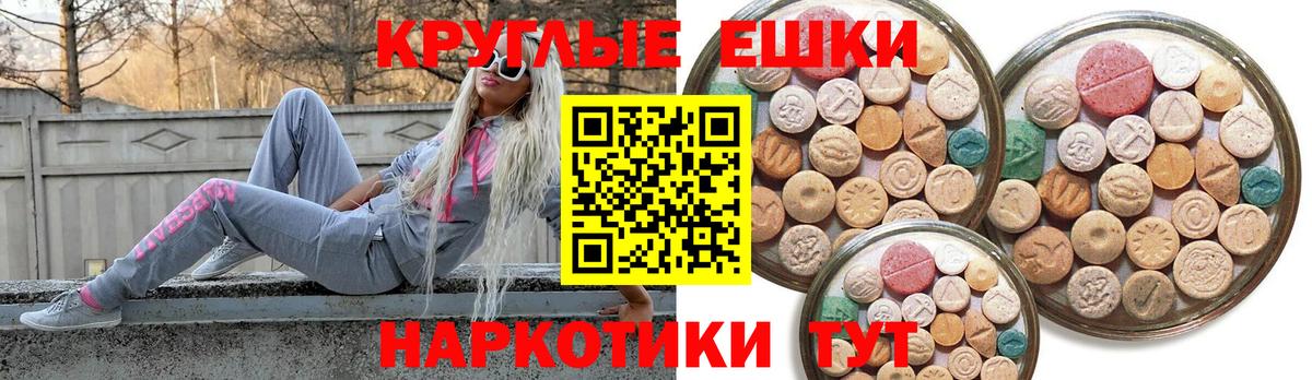 Вышний Волочёк  Экстази  Вход с VPN  ЭКСТАЗИ MDMA  Экстази TESLA 