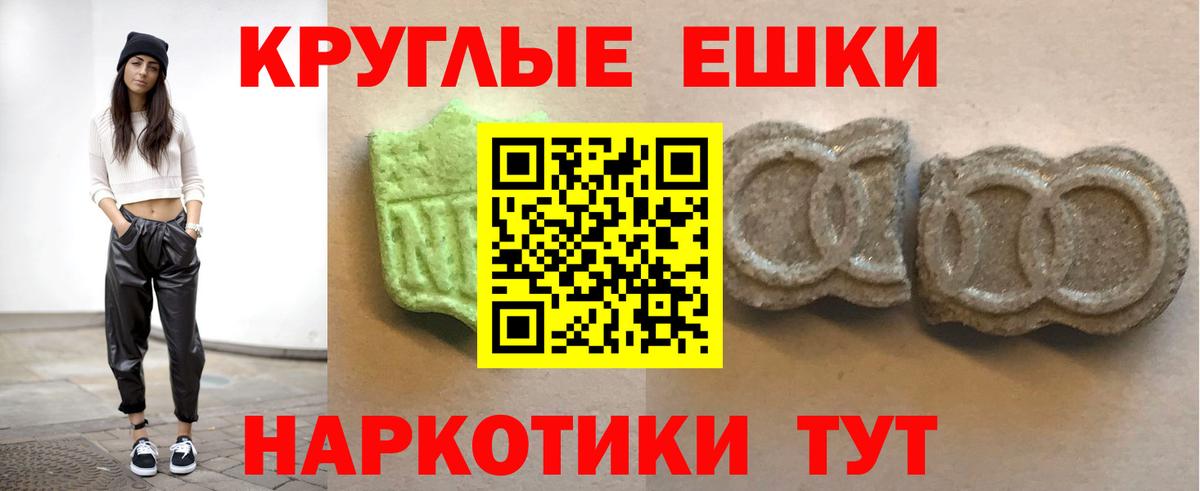 Ecstasy Cube Вышний Волочёк
