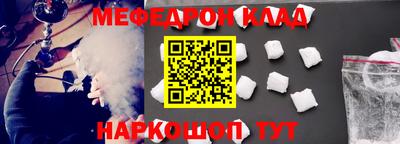 скорость mdpv Ирбит