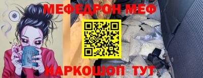 гидра Ипатово