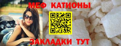 гидра Ипатово