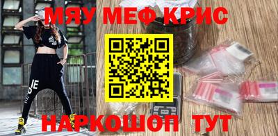 скорость mdpv Ирбит