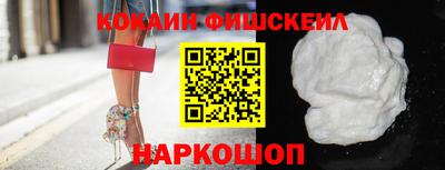 гидра Ипатово