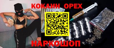 гидра Ипатово