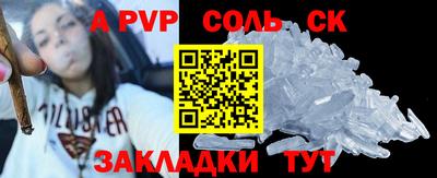 гидра Ипатово