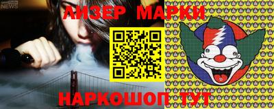 гидра Ипатово