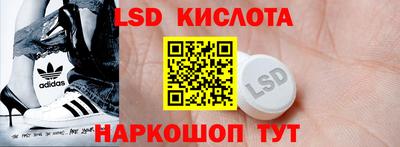 гидра Ипатово