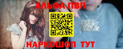 гидра Ипатово