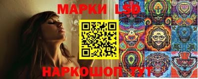 гидра Ипатово