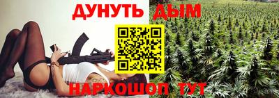 гидра Ипатово