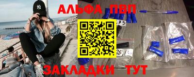 гидра Ипатово