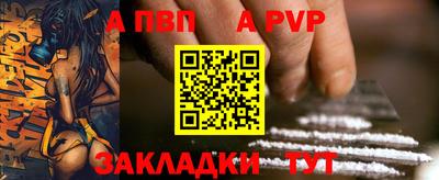 гидра Ипатово