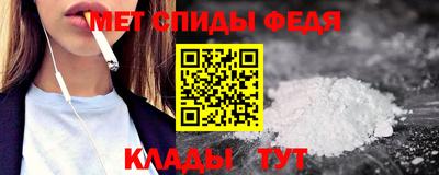 гидра Ипатово