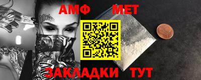 гидра Ипатово