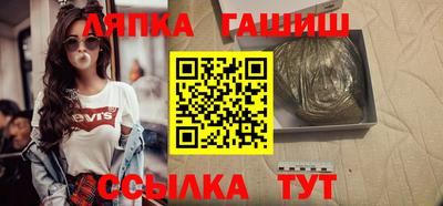 гидра Ипатово