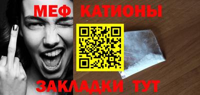 гидра Ипатово