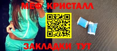 скорость mdpv Ирбит