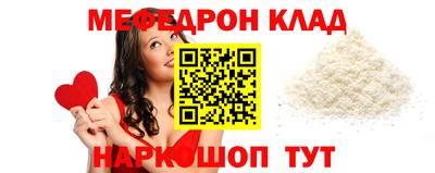 гидра Ипатово