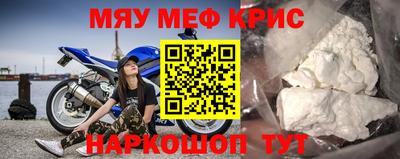 гидра Ипатово