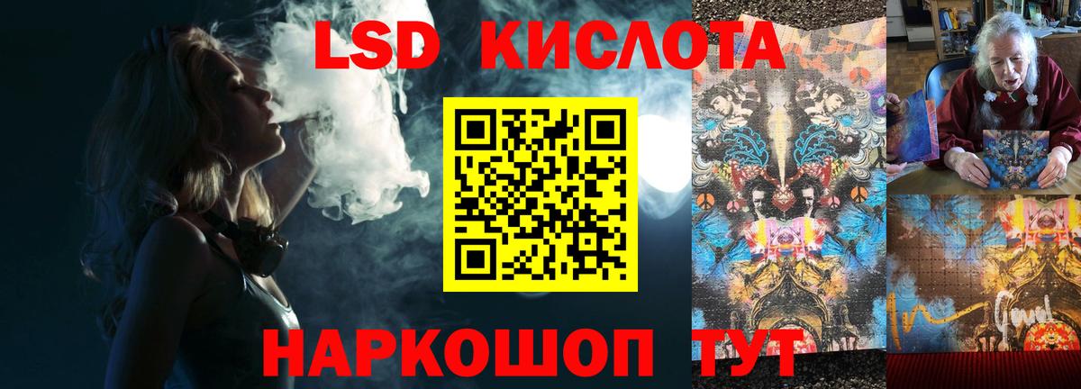 Лсд 25 экстази кислота  Лсд 25 экстази  LSD-25 экстази кислота  Вышний Волочёк  Вход с VPN 