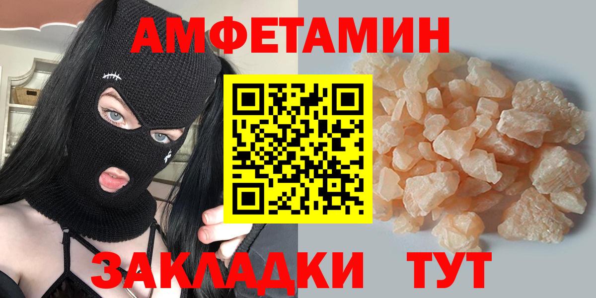 Вышний Волочёк  Первитин мет  Вход с VPN 