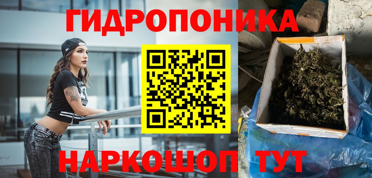 Каннабис MAZAR  Канабис семена  Вышний Волочёк  Вход с VPN  Марихуана планчик 